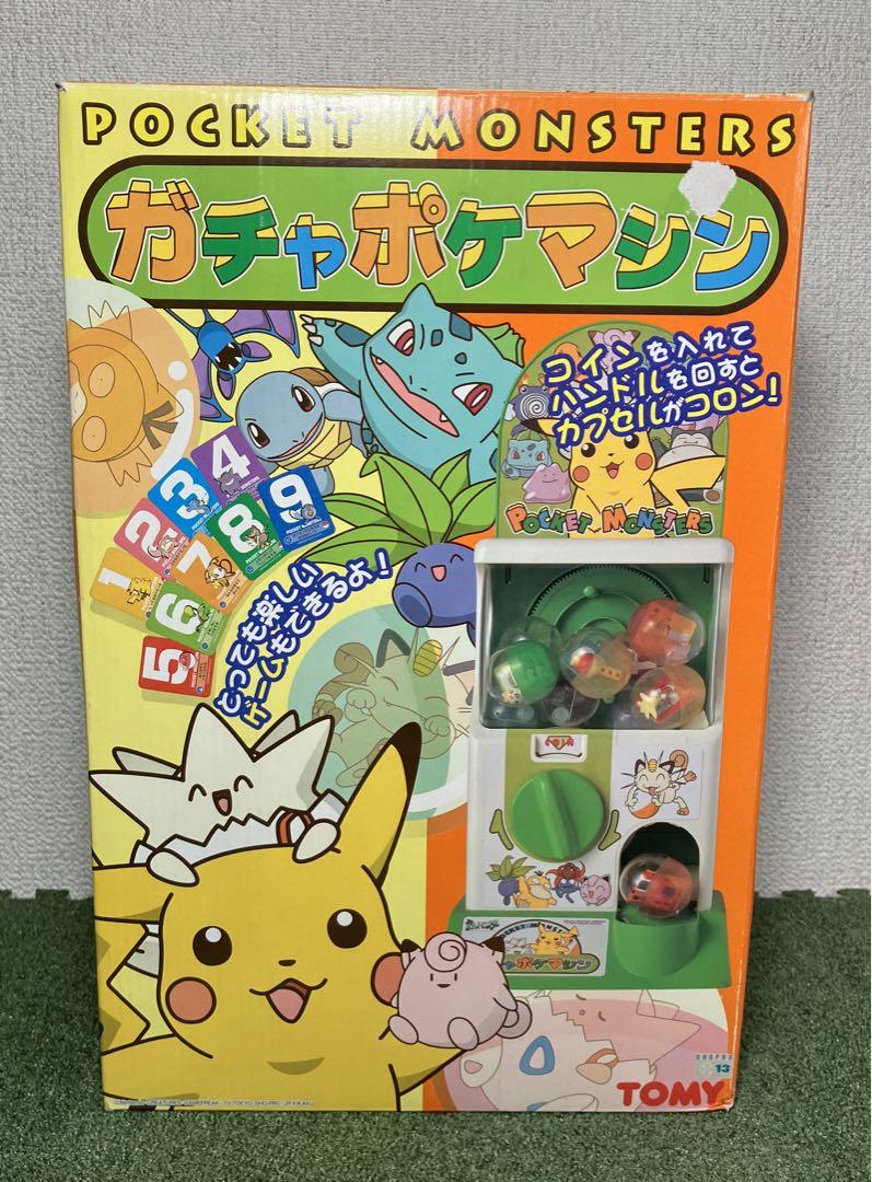 ポケットモンスター ポケモン ガチャポケマシン 初代 当時物