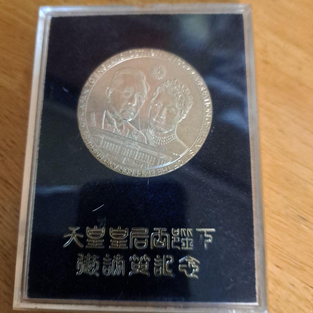 天皇陛下英国訪問記念メダル　品位SV925　62g　　英国政府品質保証 天皇陛下英国訪問記念メダル 品位SV925 62g 英国政府品質保証