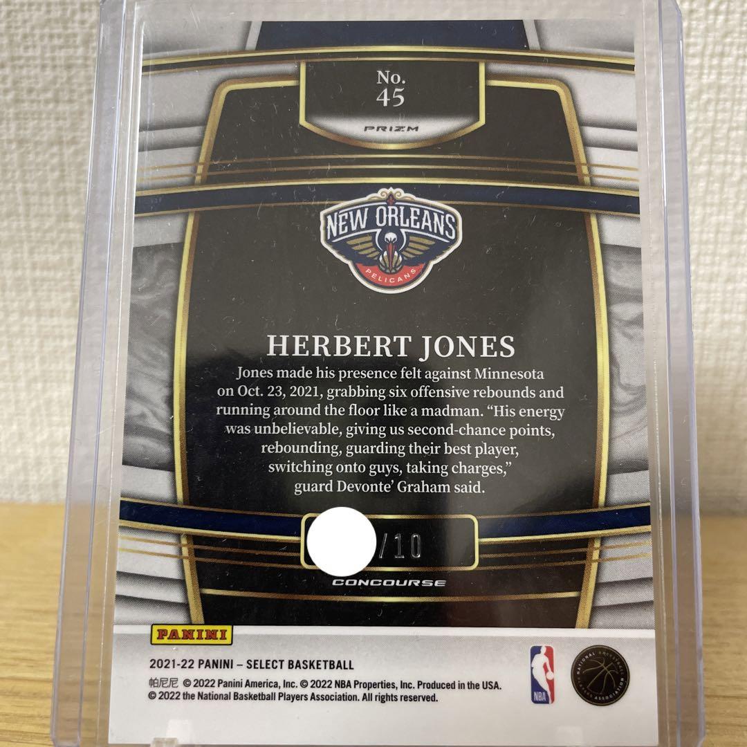 その他 21-22 NBA select Herbert Jones RC