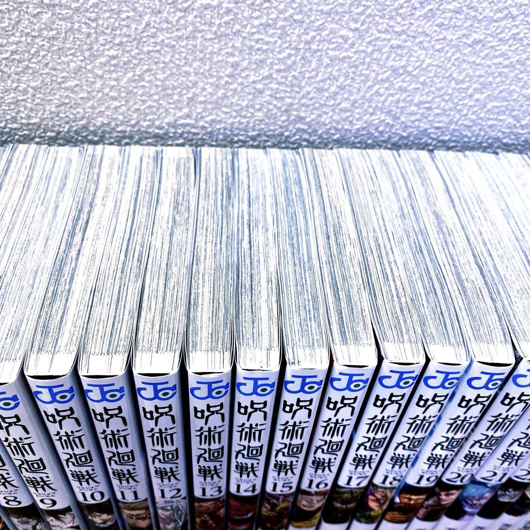 呪術廻戦 0〜30巻+0.5巻 全巻セット　集英社　漫画
