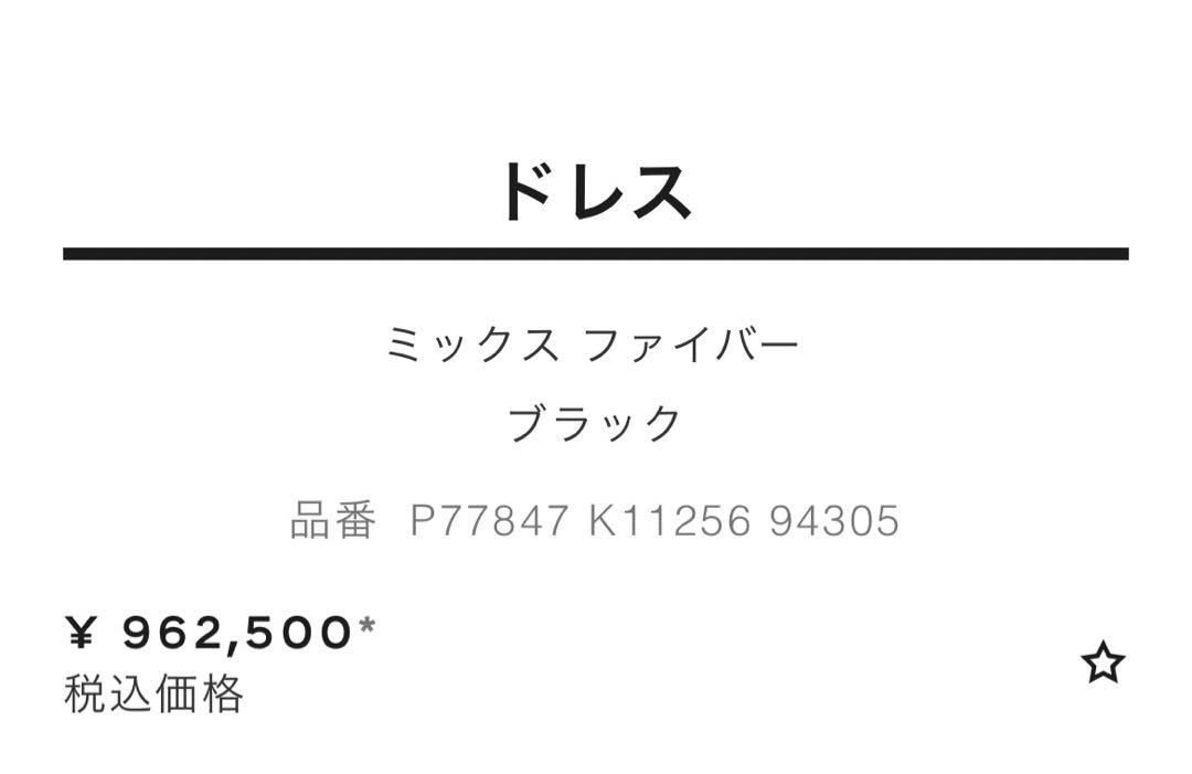 カメリア