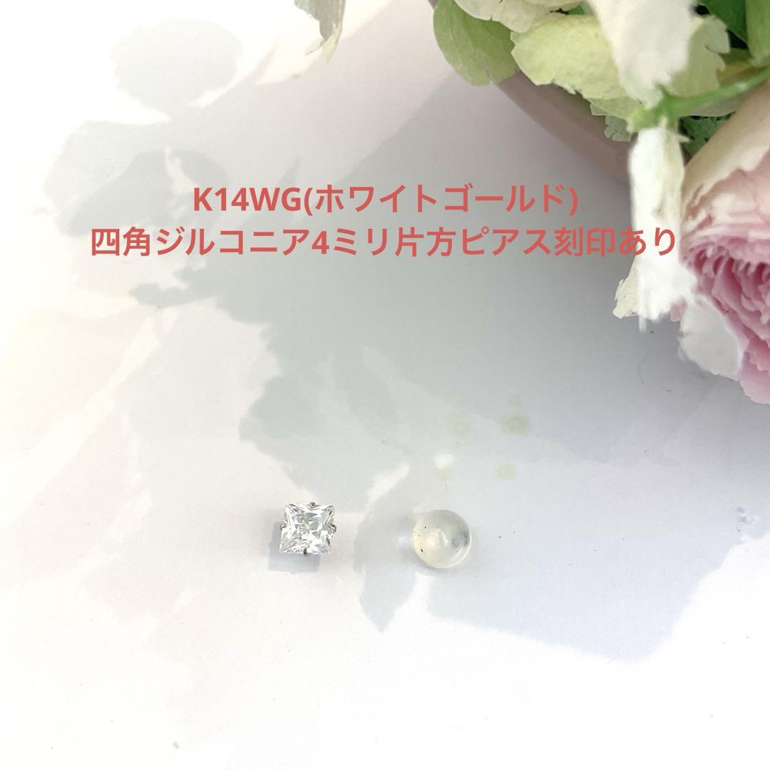 K14WG ホワイトゴールド ブラック ジルコニア ピアス セカンドピアス 14金 スーパーキュービックジルコニア スタッド