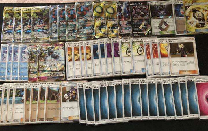 ポケモンカード ゲッコウガ&ゾロアーク デッキ ポケモンカード ゲッコウガ&ゾロアーク デッキ