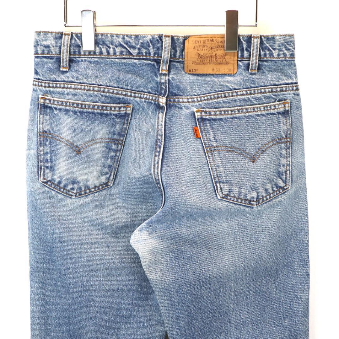 ヒゲ USA製 90s Levi's 517 リーバイス ブルー デニム パンツ
