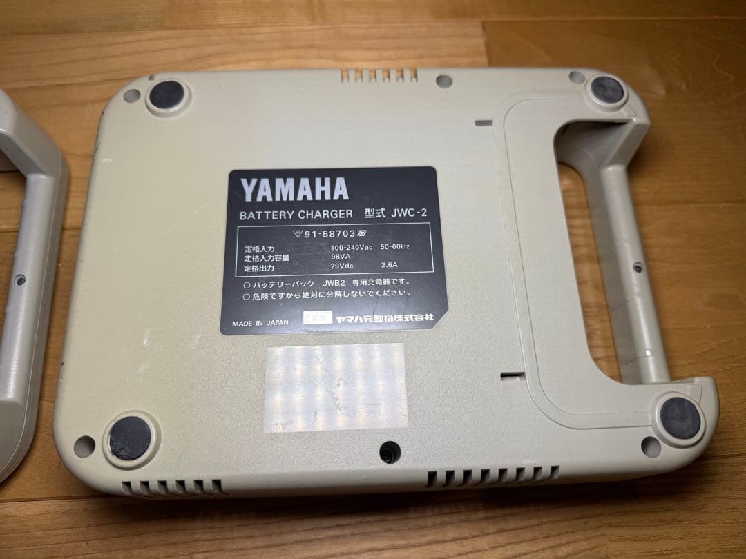 ヤマハ電動車椅子用