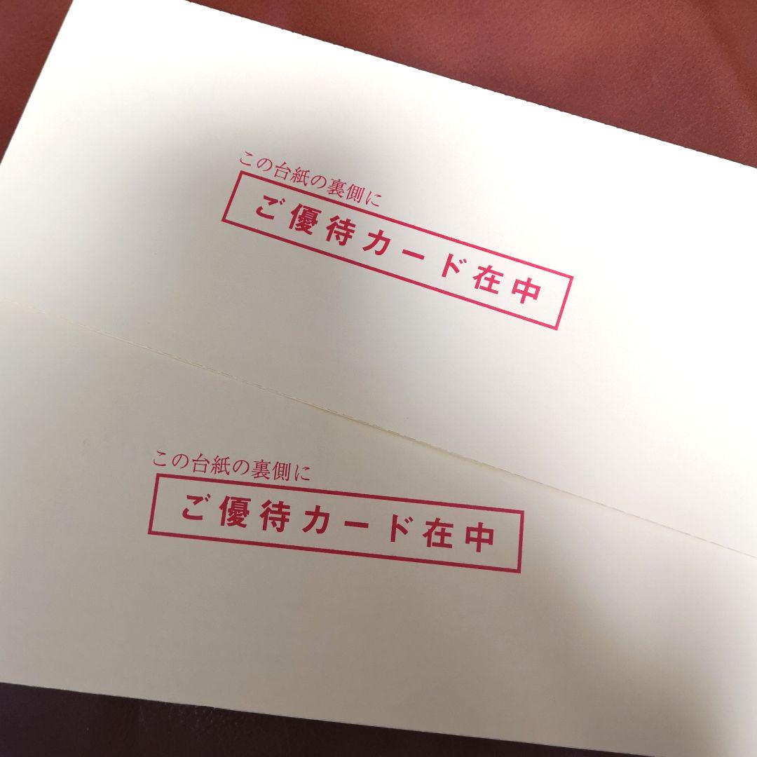 りんご様専用