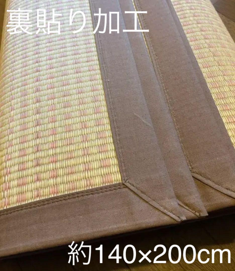 添島勲商店 国産 い草花ござ 裏貼り加工 約140×210 No624 訳あり - メルカリ 添島勲商店 国産 い草花ござ 裏貼り加工 約140×210 No624 訳あり - メルカリ