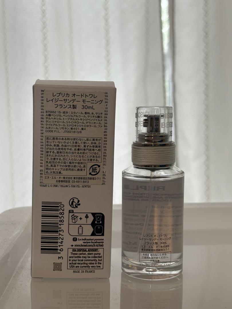 マルジェラ　レイジーサンデーモーニング　正規品30ml