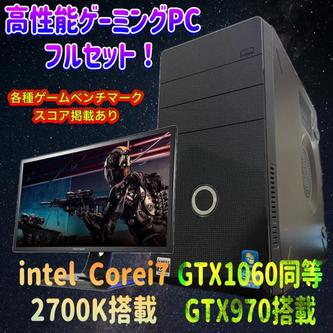 000円からの大幅