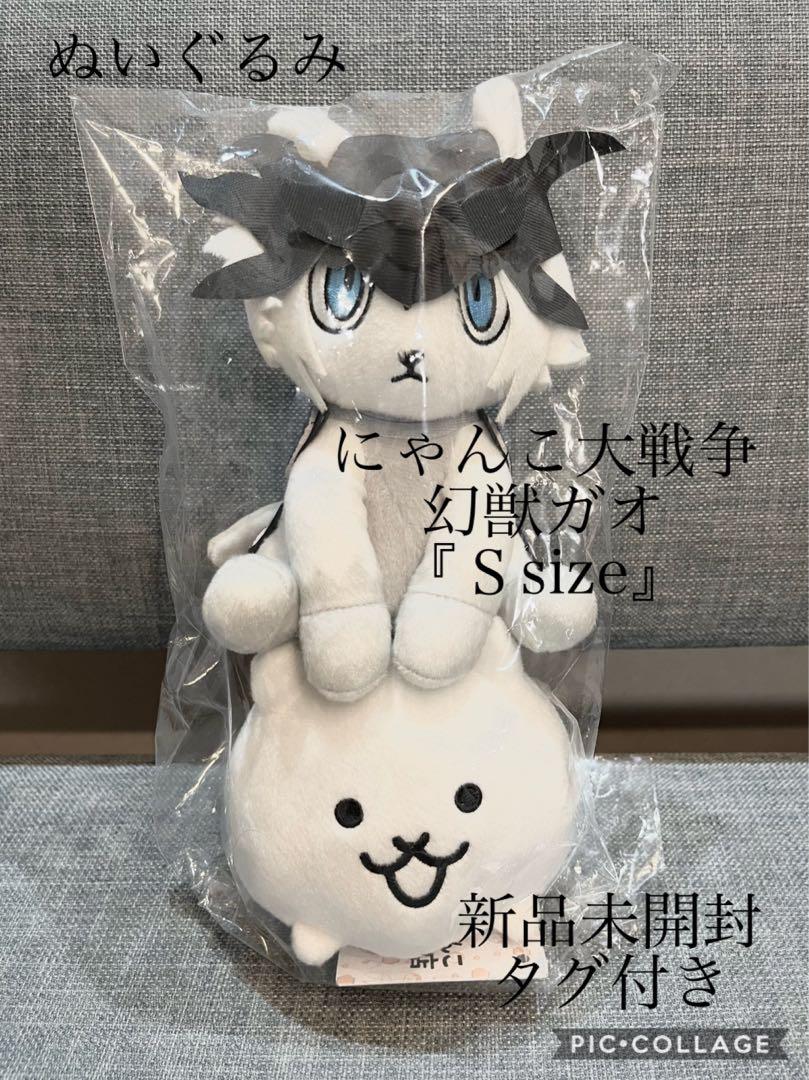 ぬいぐるみ ancoro^ - ^