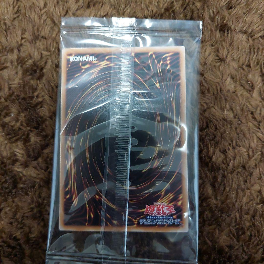 遊戯王 青眼の白龍 浮世絵風 25th 限定OCGカード