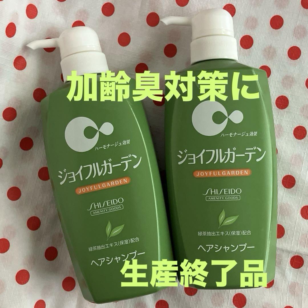 加齢臭ケア★新品★ジョイフルガーデンシャンプー 550ml4本セット Amazon | 資生堂 ジョイフルガーデン ヘアシャンプーN 550mL