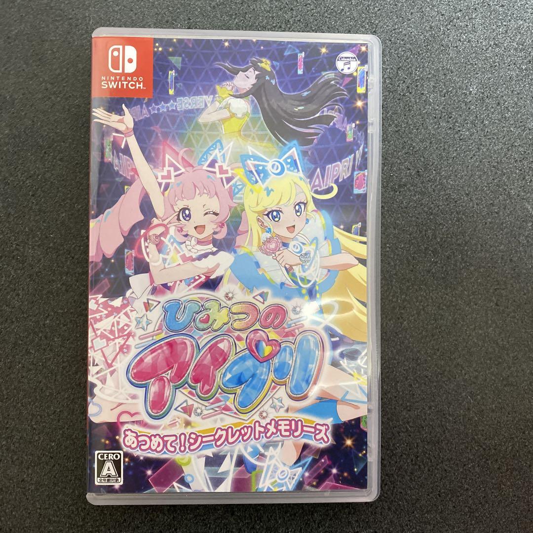 キミにもできるス-パ-エリ-トの受験術 |本 | 通販 | Amazon