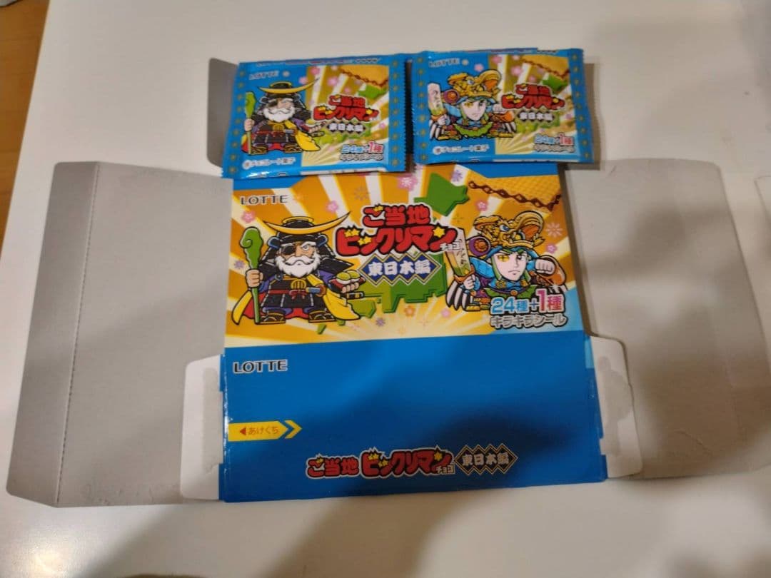 東日本西日本フルコンプご当地ビックリマン50枚箱パケつき新品、♥