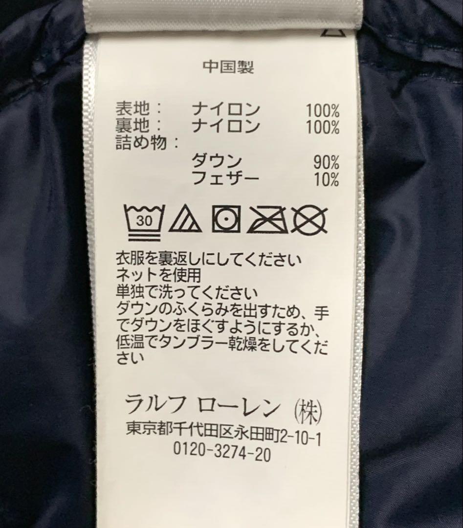 【オゲシ　】【美品】ポロ　ラルフローレン　メンズM ダウンベスト　紺色