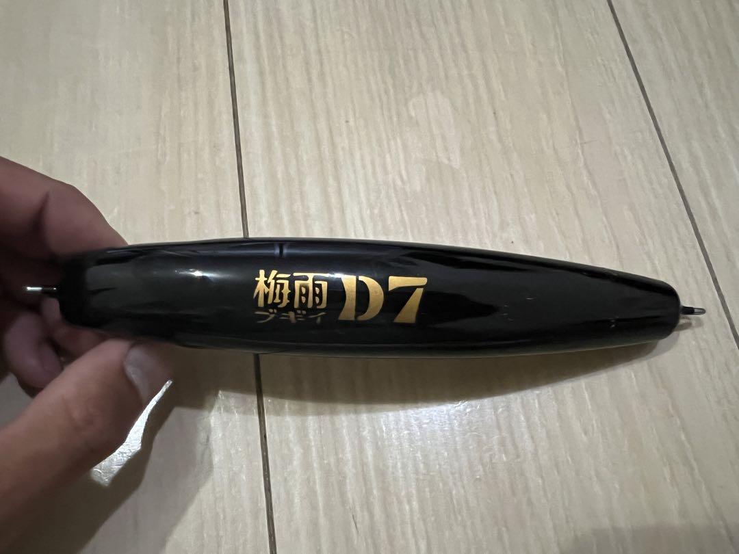UZU 梅雨ブギィD7　ブラックバックオレンジベリー