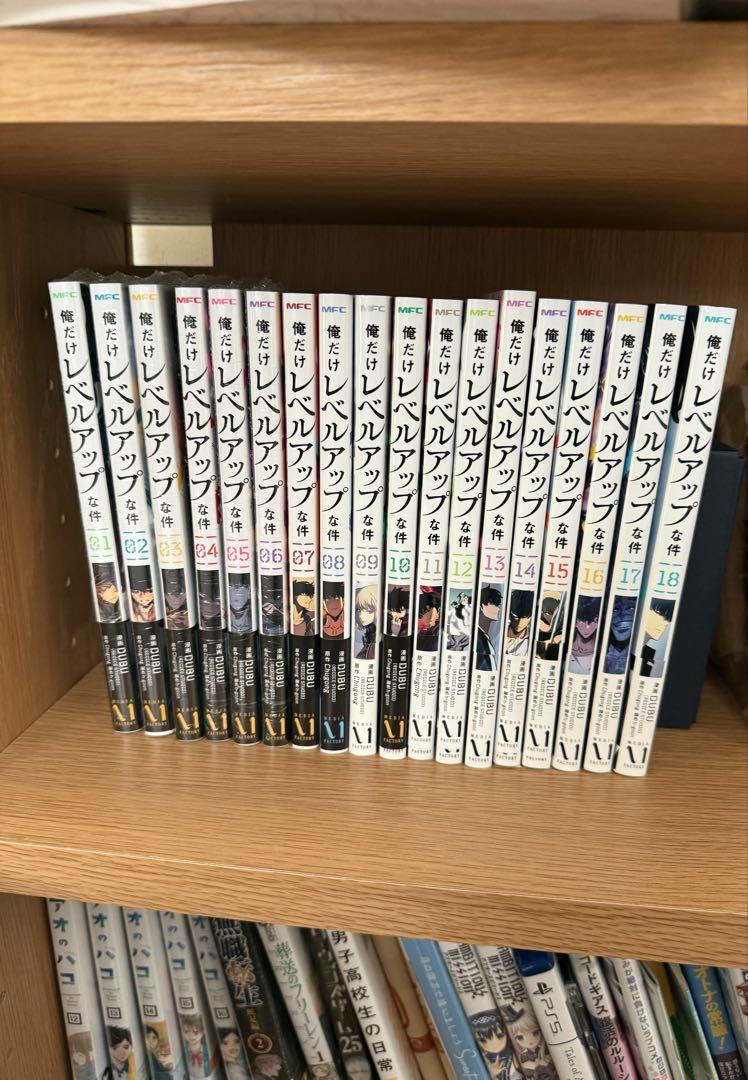 俺だけレベルアップな件　全巻