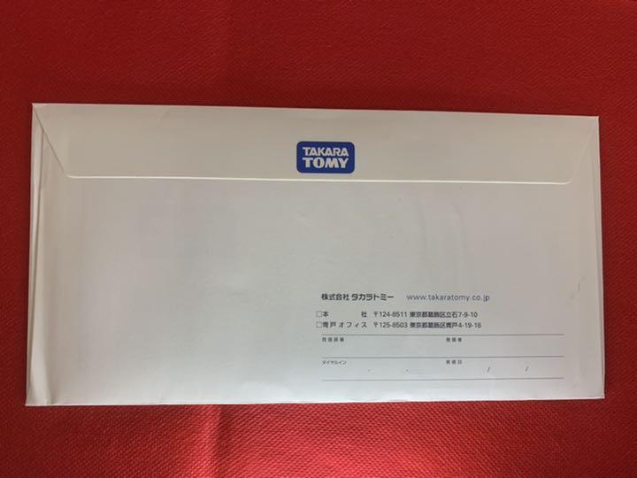 デュエルマスターズ キャンペーン当選品 JPnTA-m23065500078 金のバングリッドX7 2022お得