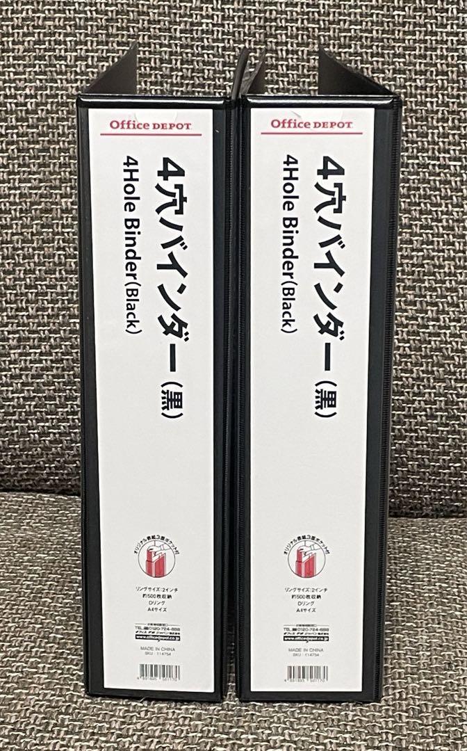 新品 オフィスデポ 4穴 バインダー A4  ブラック 黒 4冊 Amazon | オフィスデポ バインダー ファイル 4穴バインダー 250