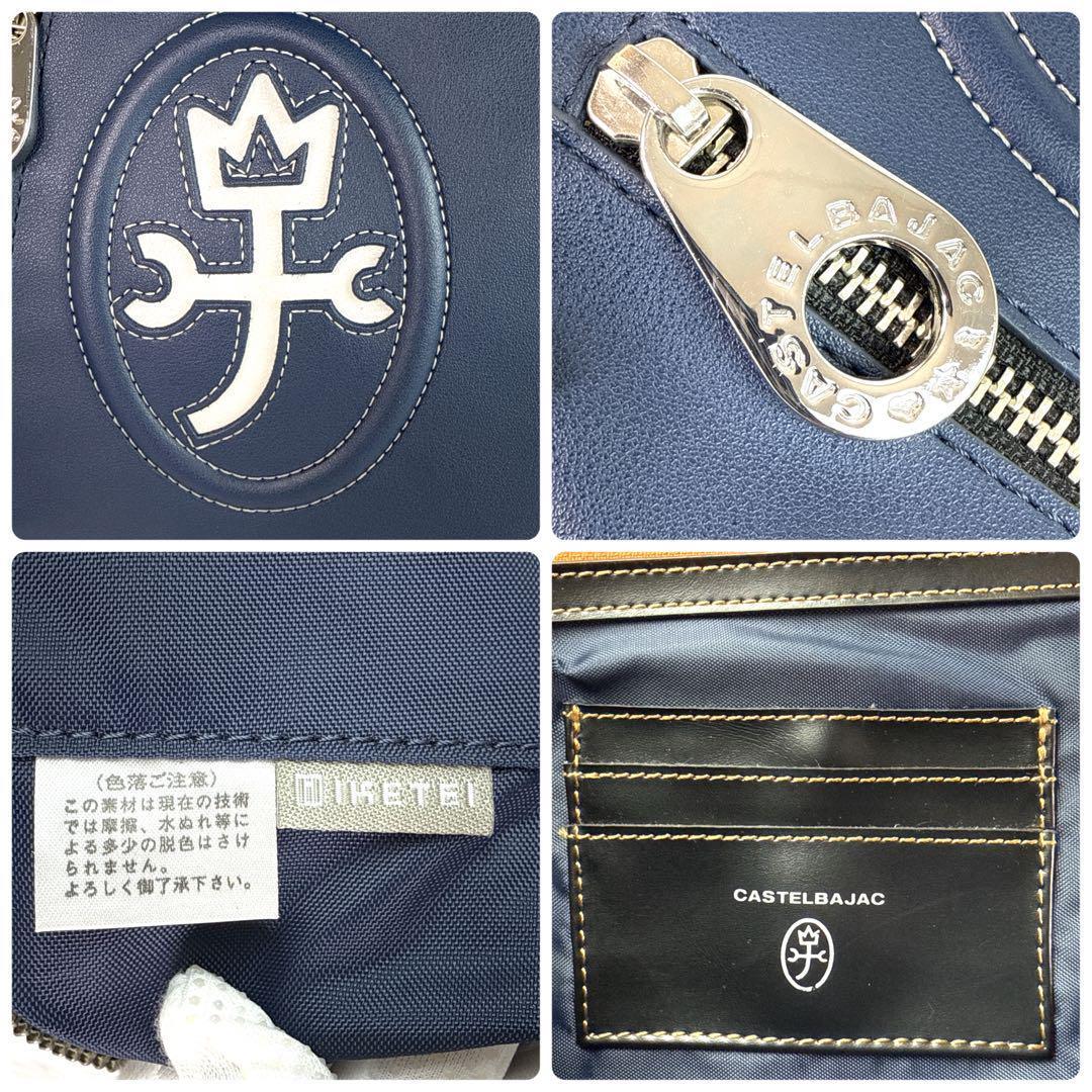 稀少✨ CASTELBAJAC　ユーゴ　クラッチバッグ　ハンドストラップ　レザー