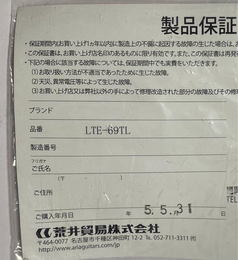 legend エレキギター LTE-69TL(その他付属品付き)
