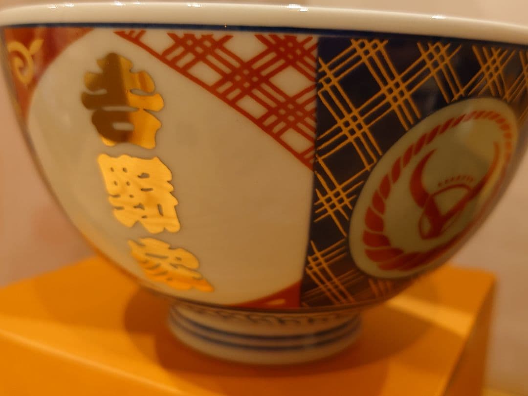 【未使用】吉野家 『店舗限定』金の限定グッズ ４点セット