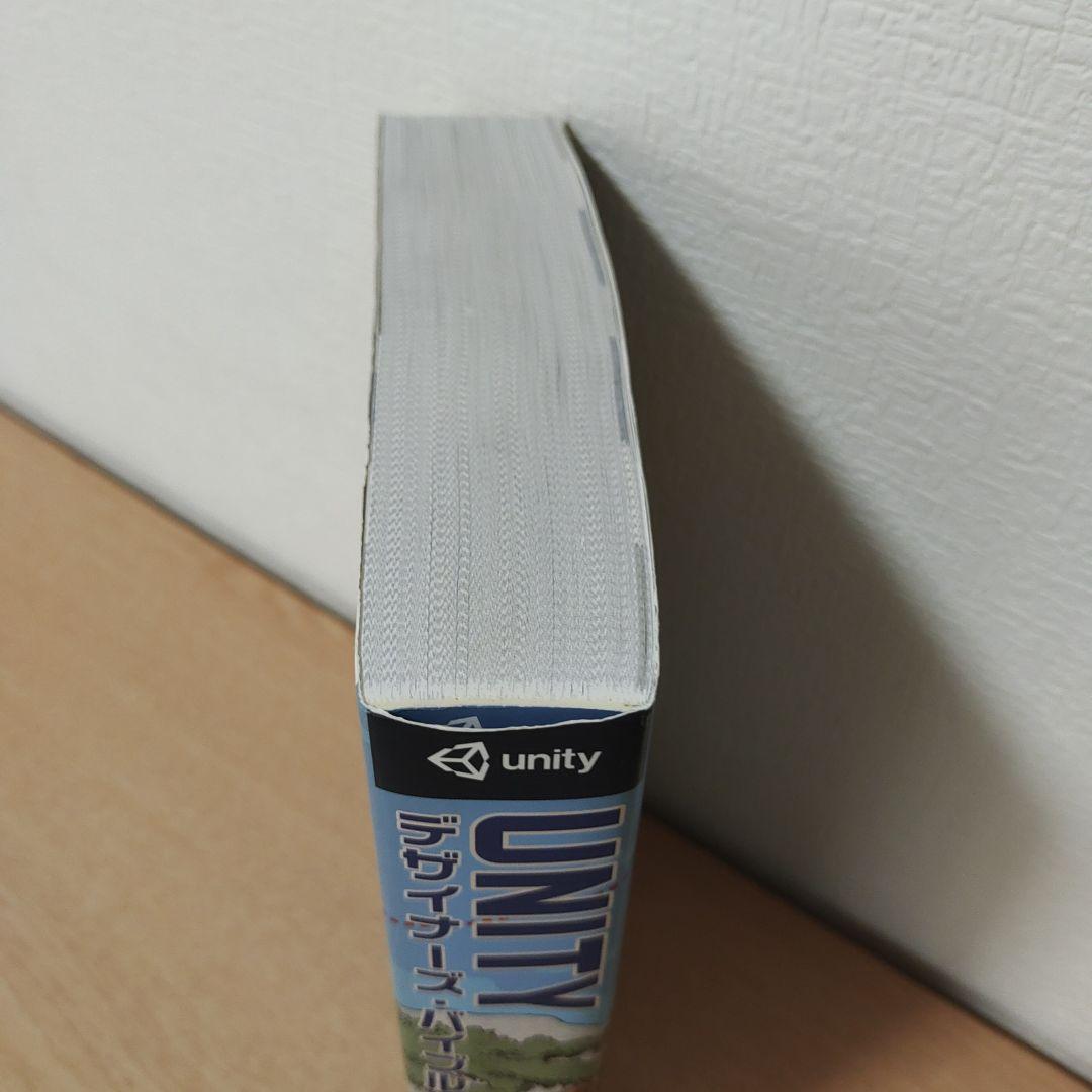 Unity本 参考書5冊まとめ売り コンピュータ・IT