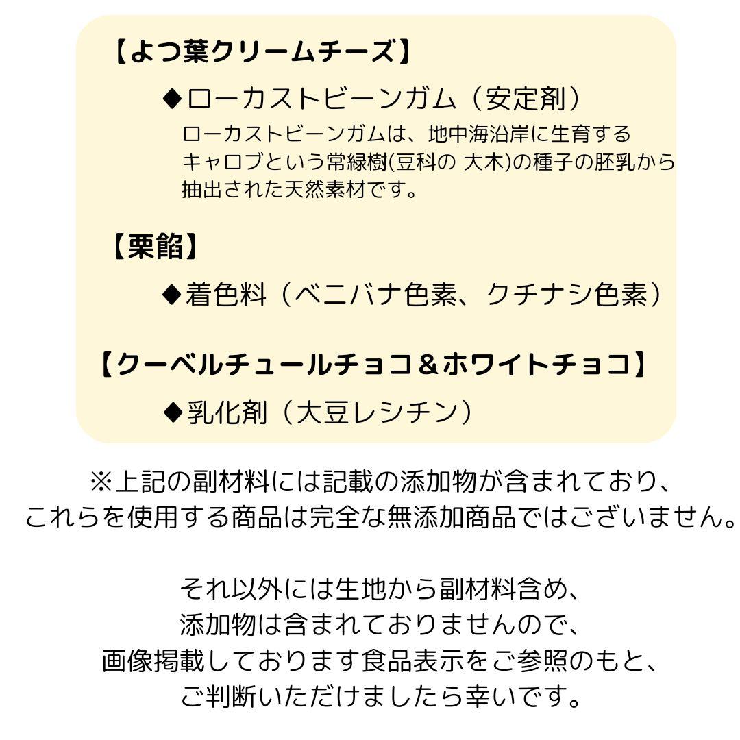 わっきー様専用【オーダー】商品です。