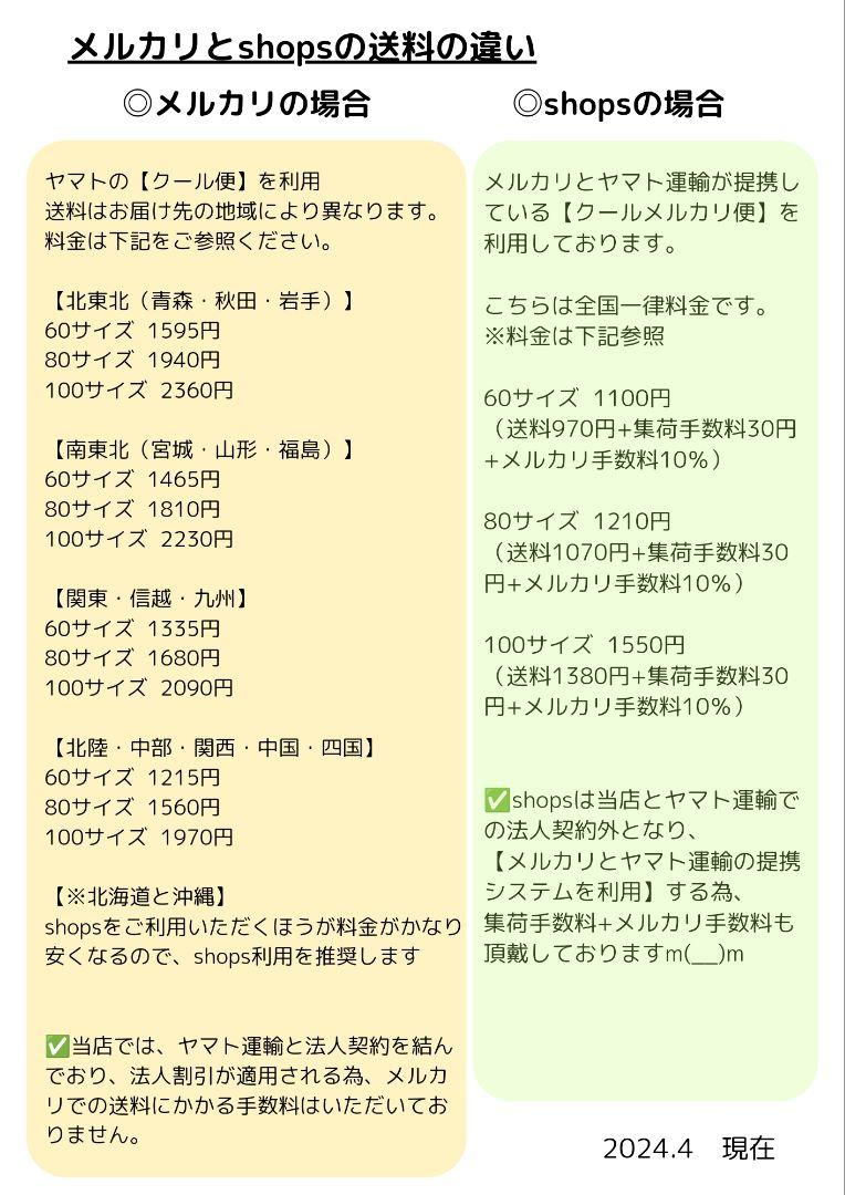 わっきー様専用【オーダー】商品です。