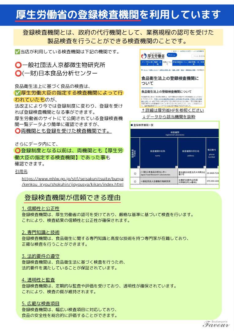 わっきー様専用【オーダー】商品です。