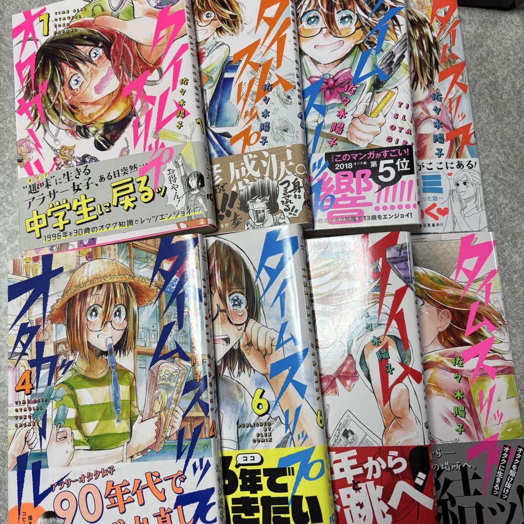 インフェクション 全巻セット 初版 帯付 美品 インフェクション 全巻初版帯付き 1巻〜18巻セット 及川徹