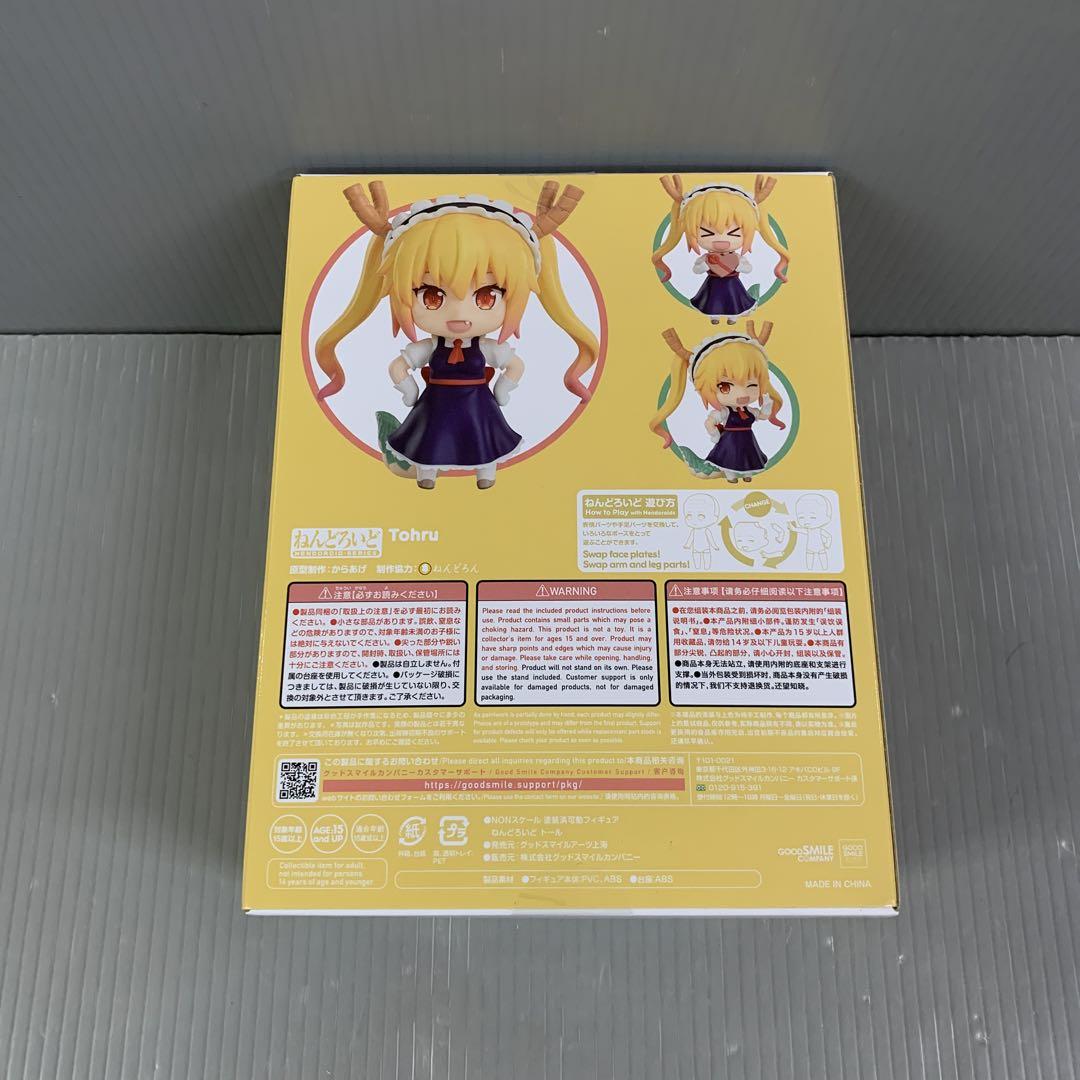 ねんどろいど トール 「小林さんちのメイドラゴン」 - メルカリ