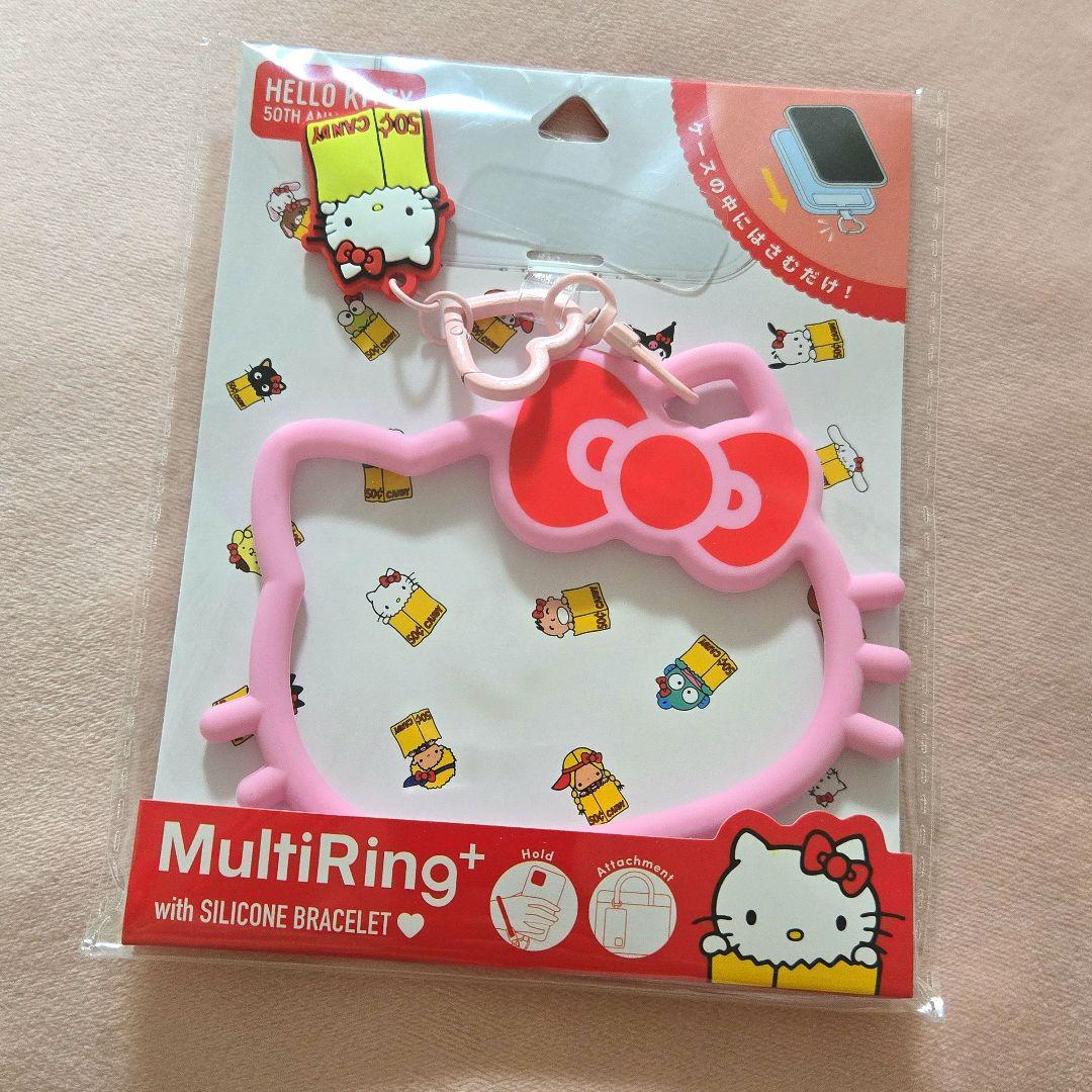 【みーこˊᵕˋさん用】ハローキティ展 50周年 シリコンマルチリングスマホリング