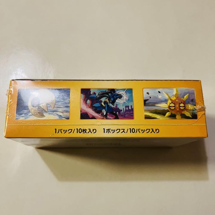 ポケモンカード Vstarユニバース Box シュリンク付き 楽天市場 Herrajesbauza Com Ar