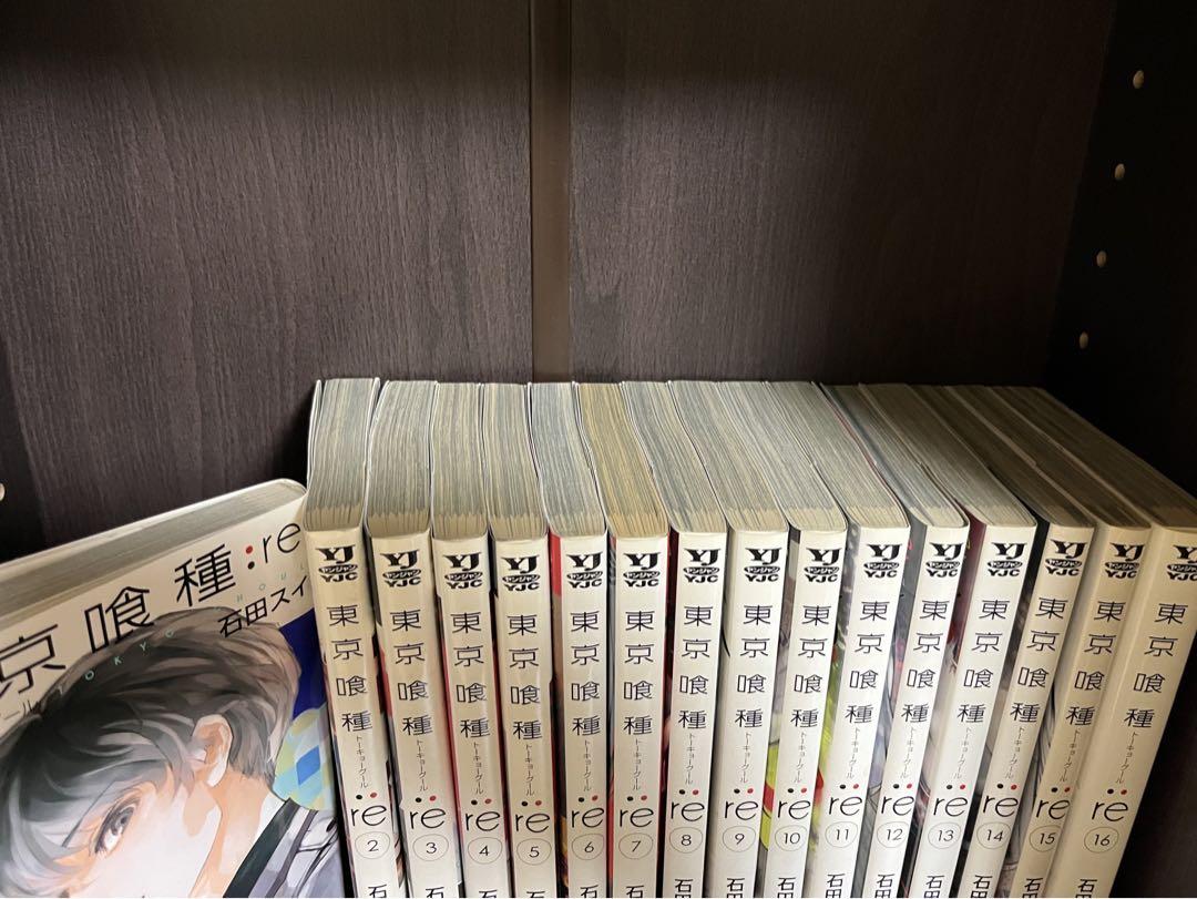 東京喰種:re 1〜16（全巻セット）
