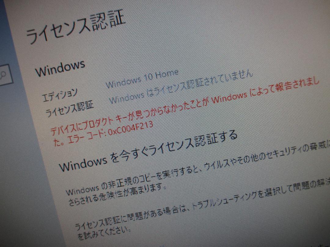 ☆富士通 D581 Core i7-2600 8GB 新品SSD Win10 6