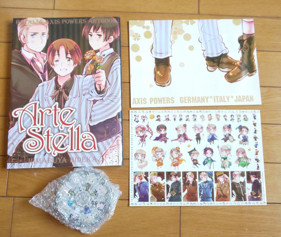 Amazon.com: Hetalia Axis Powers ARTBOOK ArteStella Piccolo