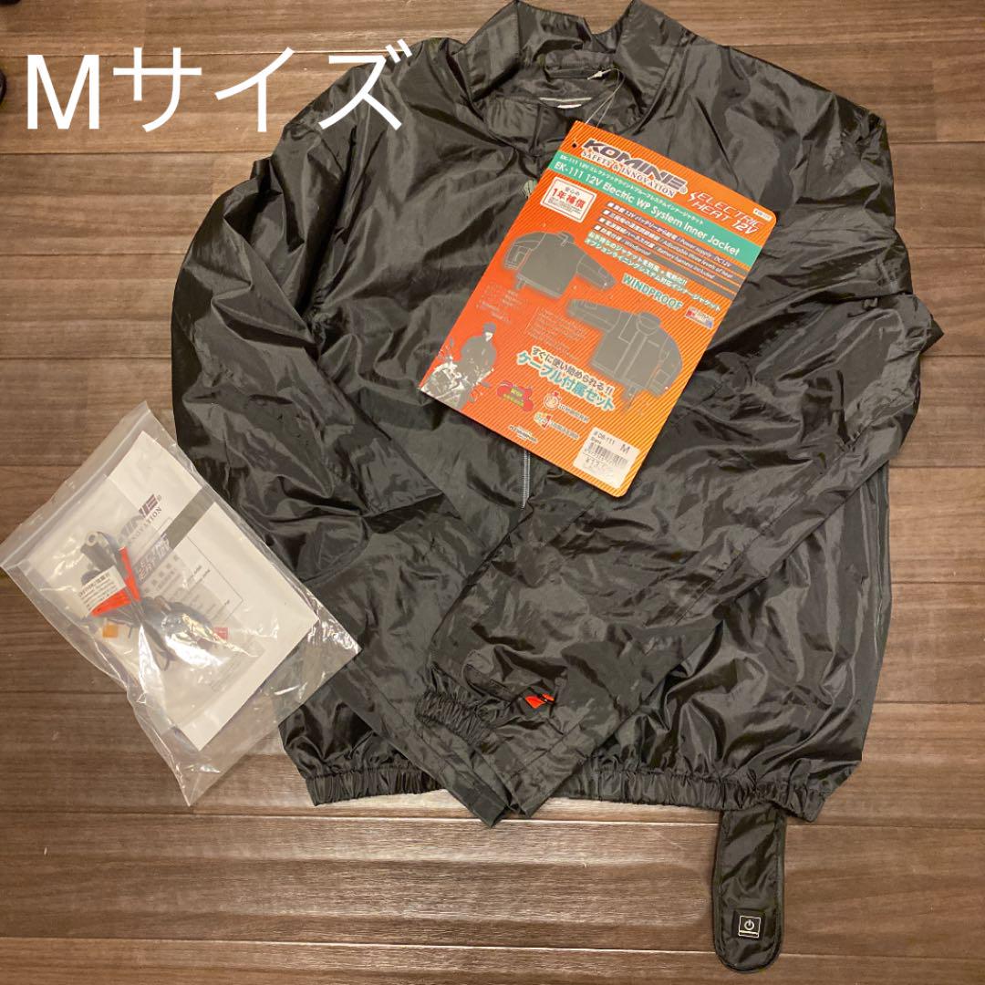 コミネ電熱ジャケット　Mサイズ