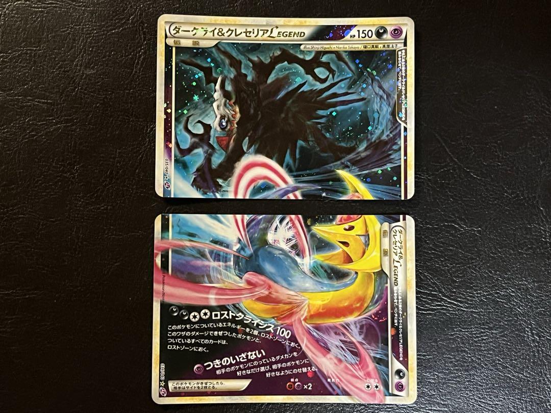 ポケモンカード　LEGEND  パーフェクトセット