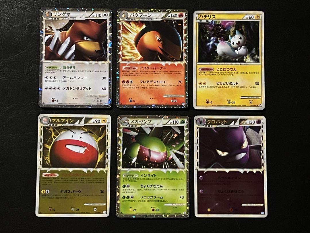 ポケモンカード　LEGEND  パーフェクトセット