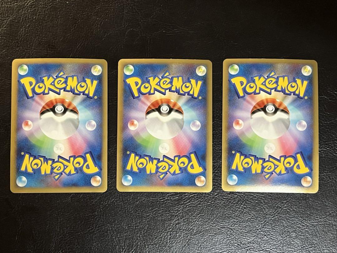 ポケモンカード　LEGEND  パーフェクトセット