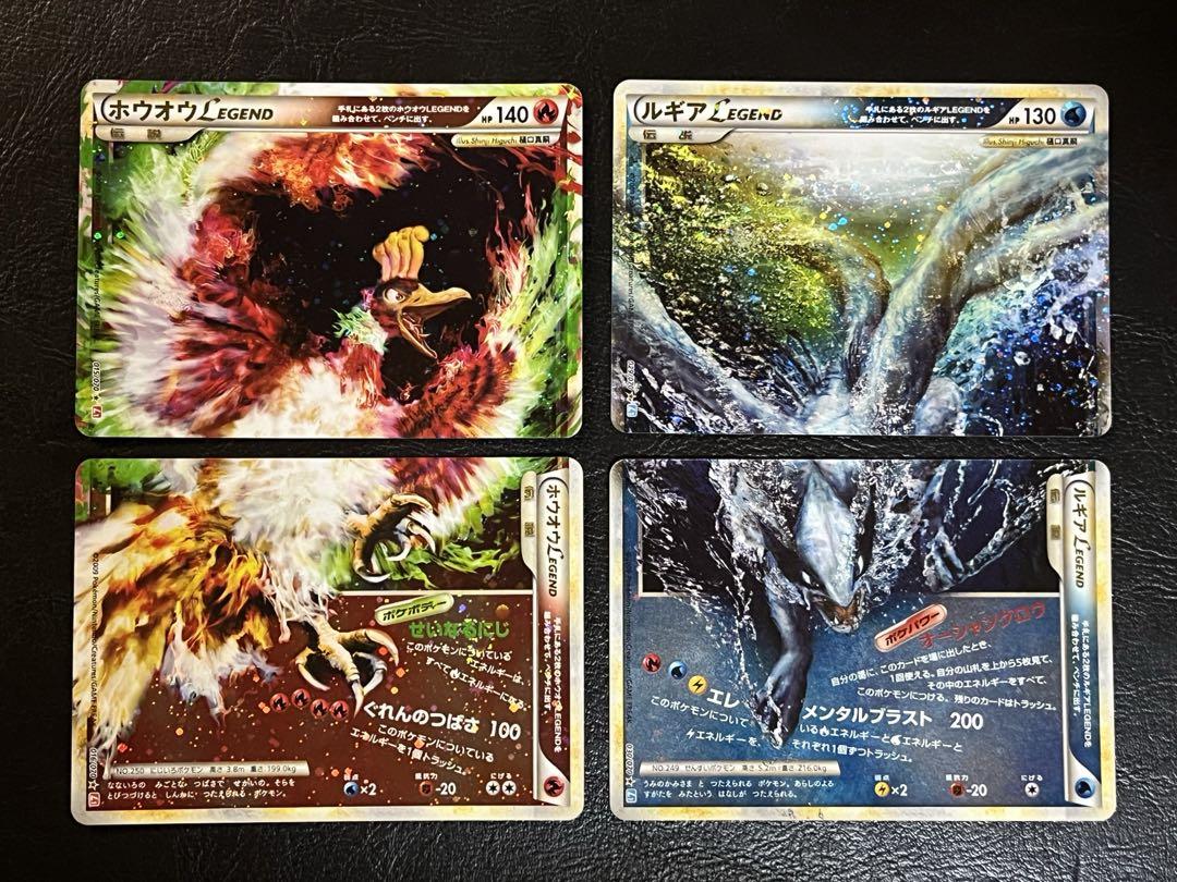 ポケモンカード　LEGEND  パーフェクトセット