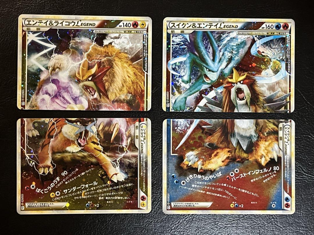 ポケモンカード　LEGEND  パーフェクトセット
