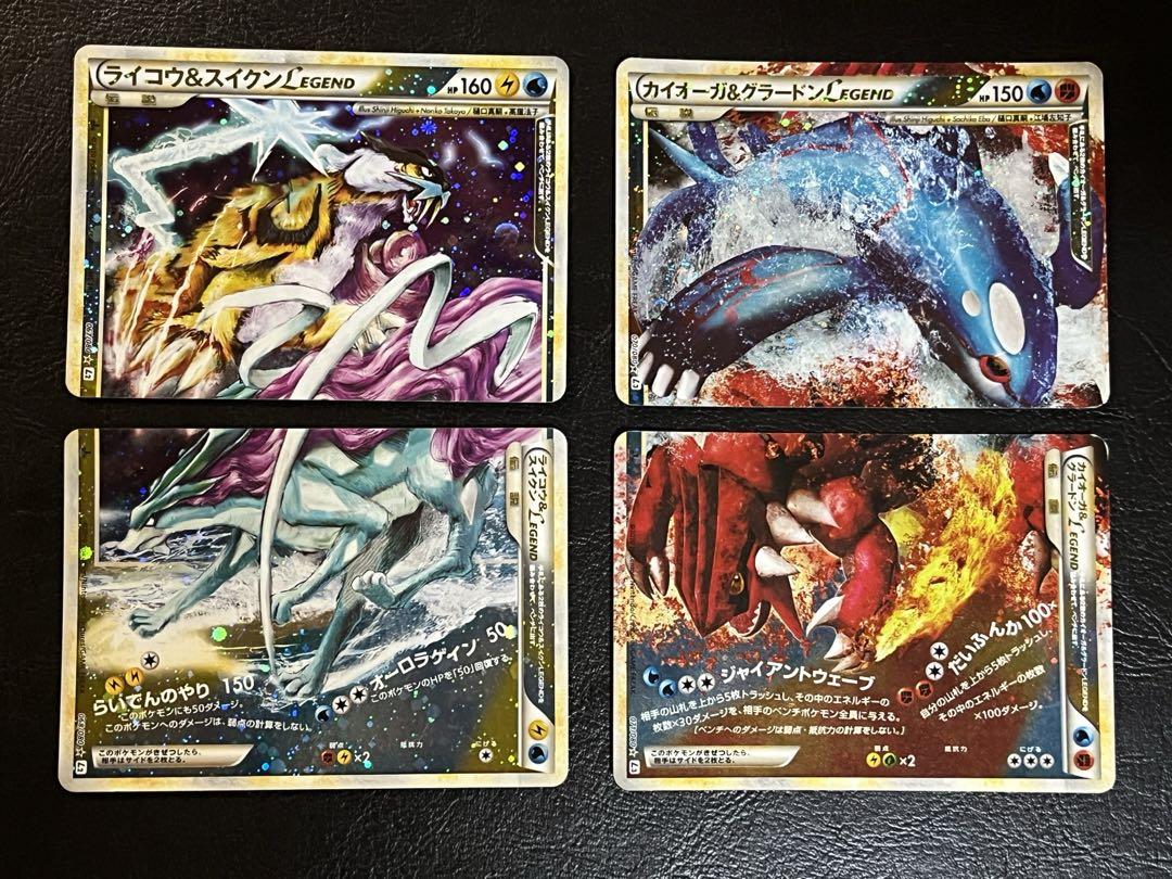 ポケモンカード　LEGEND  パーフェクトセット