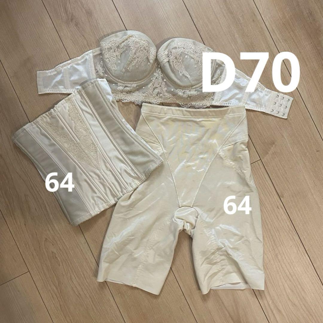 FOUR SIS & Co. ブライダルインナーセット D70 アイボリー