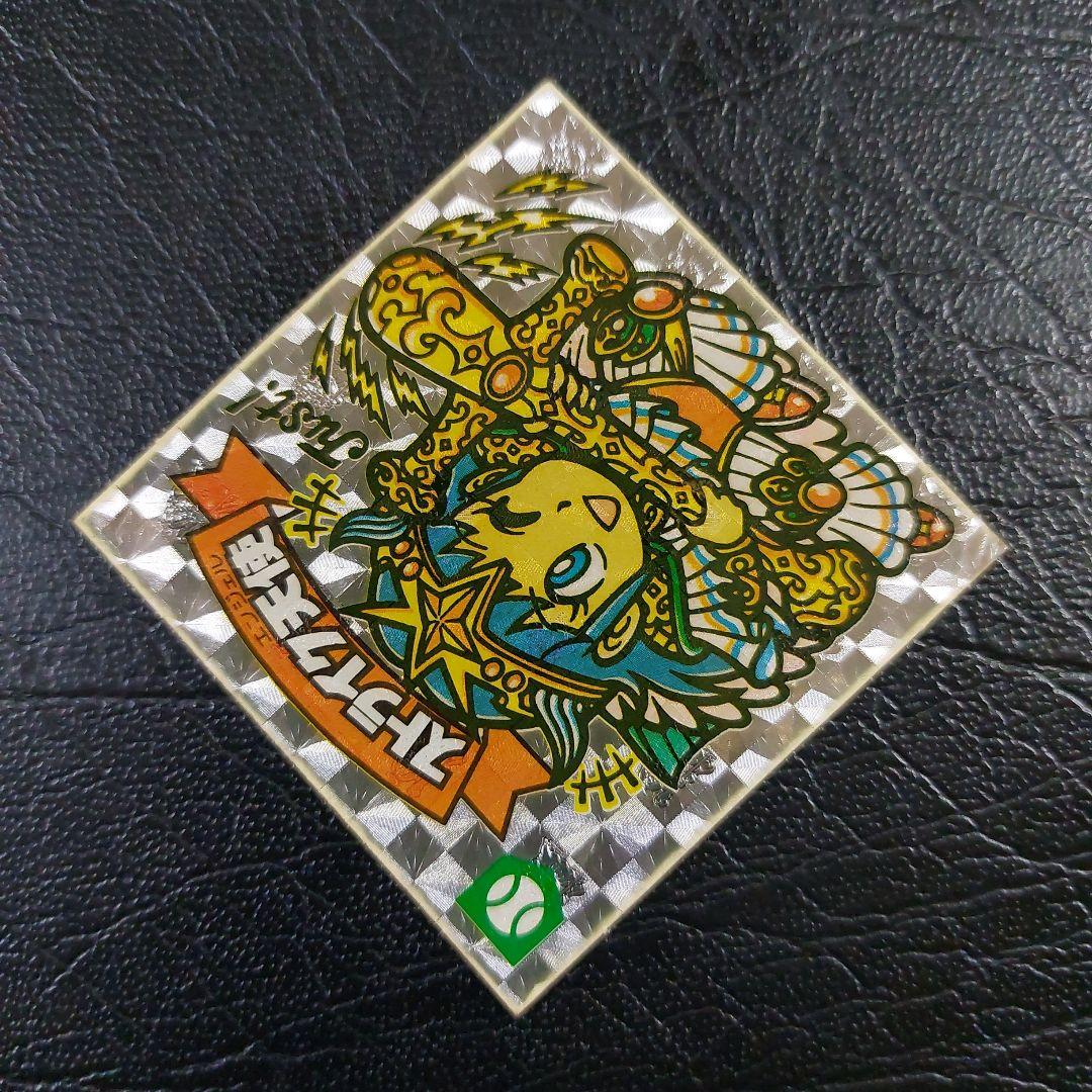 【並品】旧ビックリマン アイス版 14弾 天使 ストライク天使 後半弾 レア 【並品】旧ビックリマン アイス版 14弾 天使 ストライク天使 後半弾 レア