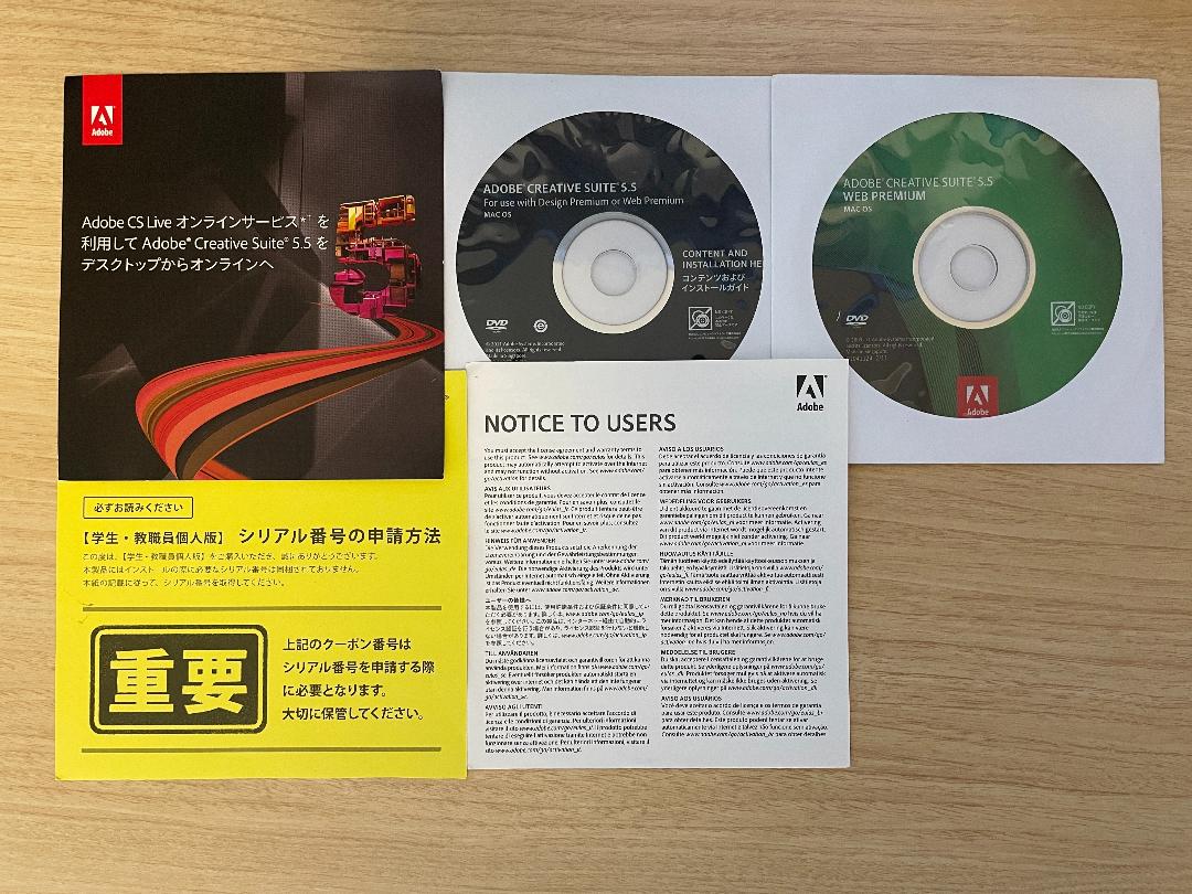 44%割引買得 Adobe Creative Suite 5.5 MAC版 シリアルキー有り その他 家電・スマホ・カメラ-ESPLAR.COM.BR 44%割引買得 Adobe Creative Suite 5.5 MAC版 シリアルキー有り その他 家電・スマホ・カメラ-ESPLAR.COM.BR