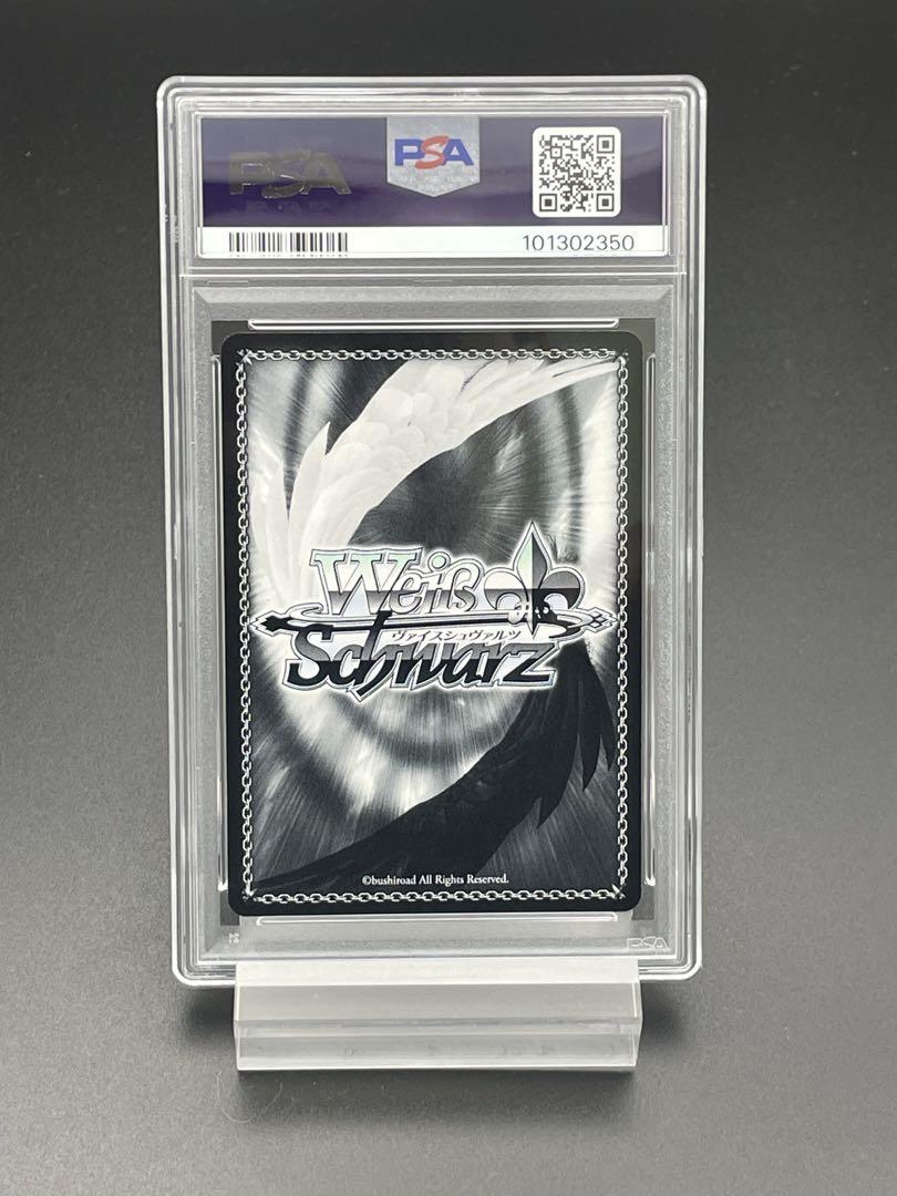 PSA10 2015年