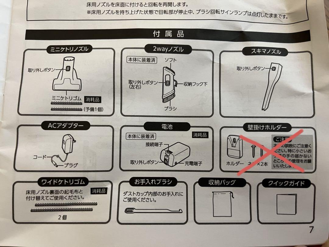 AQUA AQC-HF500 スティッククリーナー レッド