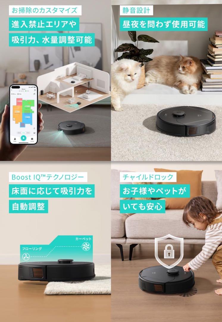 美品Anker ユーフィ X8 Pro Self-Empty Station